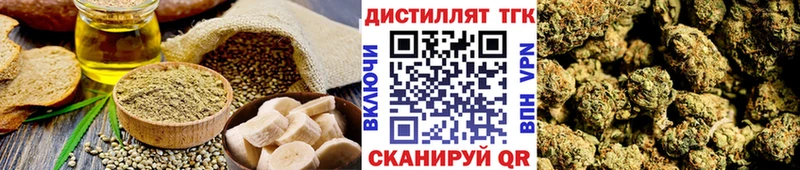 Купить где  Петрозаводск  Печенье с ТГК марихуана 