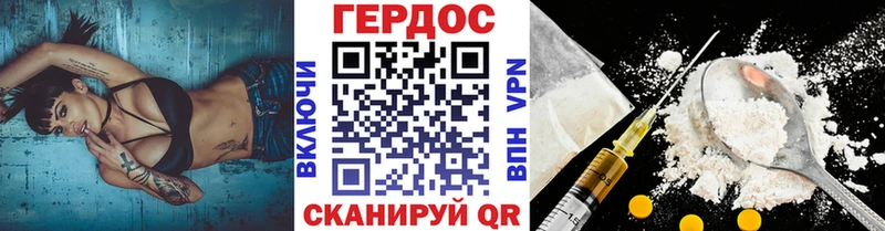 ГЕРОИН VHQ  Купить  Петрозаводск 