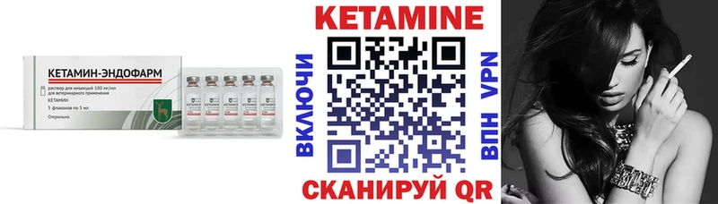 Купить где  Петрозаводск  Кетамин ketamine 