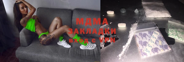 дистиллят марихуана Алексин