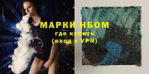 дистиллят марихуана Алексин