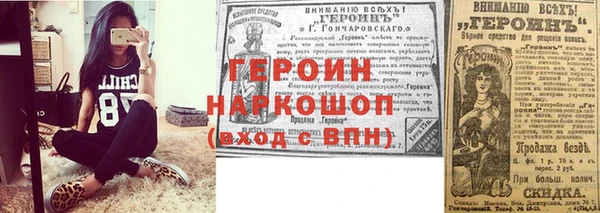 метадон Алексеевка