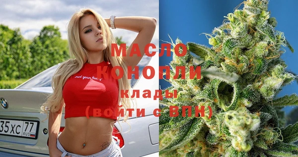 дистиллят марихуана Алексин