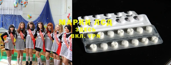 дистиллят марихуана Алексин