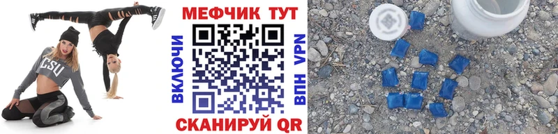 МЕФ мука  Купить где  Петрозаводск 