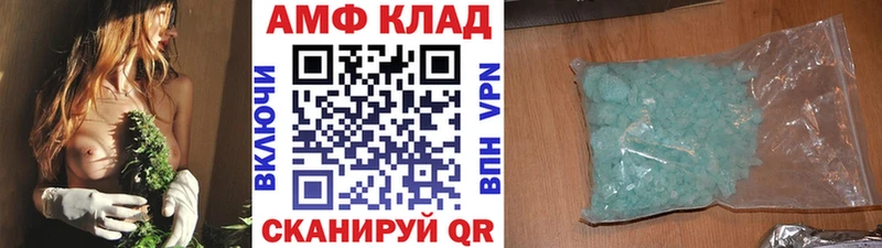 МЕТАМФЕТАМИН мет  Купить закладки  Петрозаводск 