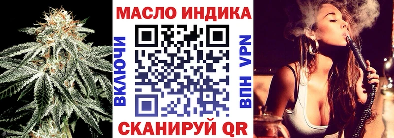 Купить  Петрозаводск  Дистиллят ТГК гашишное масло 